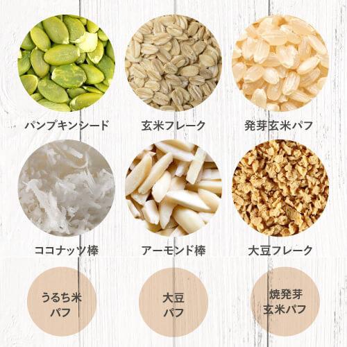 マイクロダイエット シリアルタイプ ミックス 14食 | サニーヘルス | 06