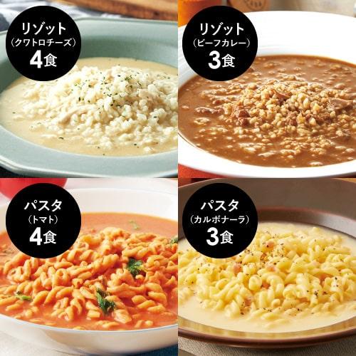 マイクロダイエット リゾット&パスタ ミックス 14食 | サニーヘルス | 02