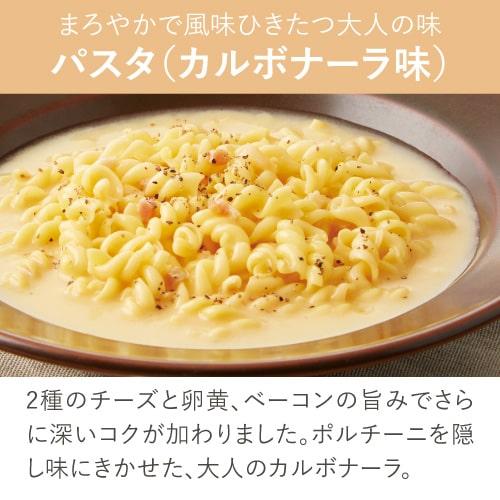 マイクロダイエット リゾット&パスタ ミックス 14食 | サニーヘルス | 08