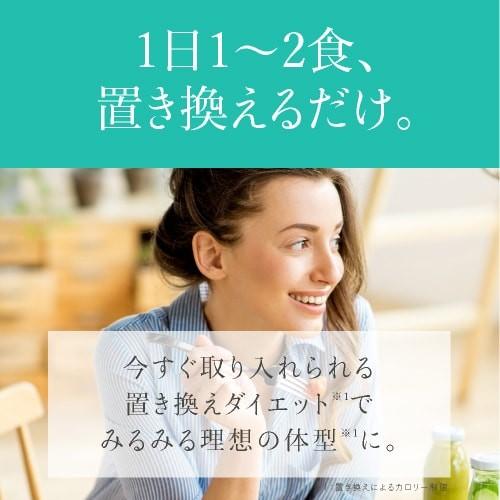 マイクロダイエット リゾパス＆シリアル ミックス 7食｜cabe-bata｜06