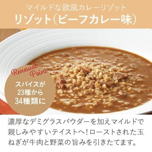 マイクロダイエット リゾパス＆シリアル ミックス 7食｜cabe-bata｜08