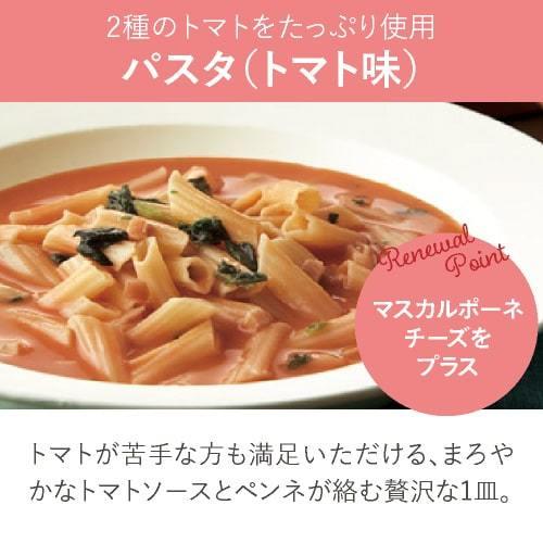 マイクロダイエット リゾパス＆シリアル ミックス 7食｜cabe-bata｜09