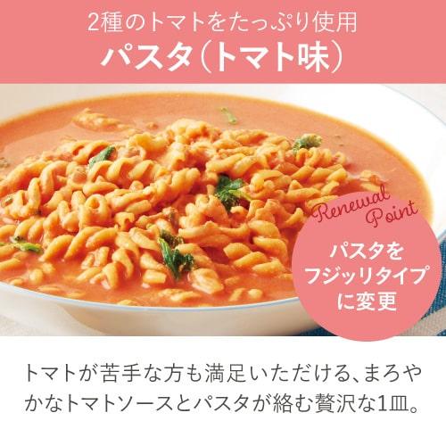 マイクロダイエット リゾパス＆シリアル ミックス 7食 | サニーヘルス | 08