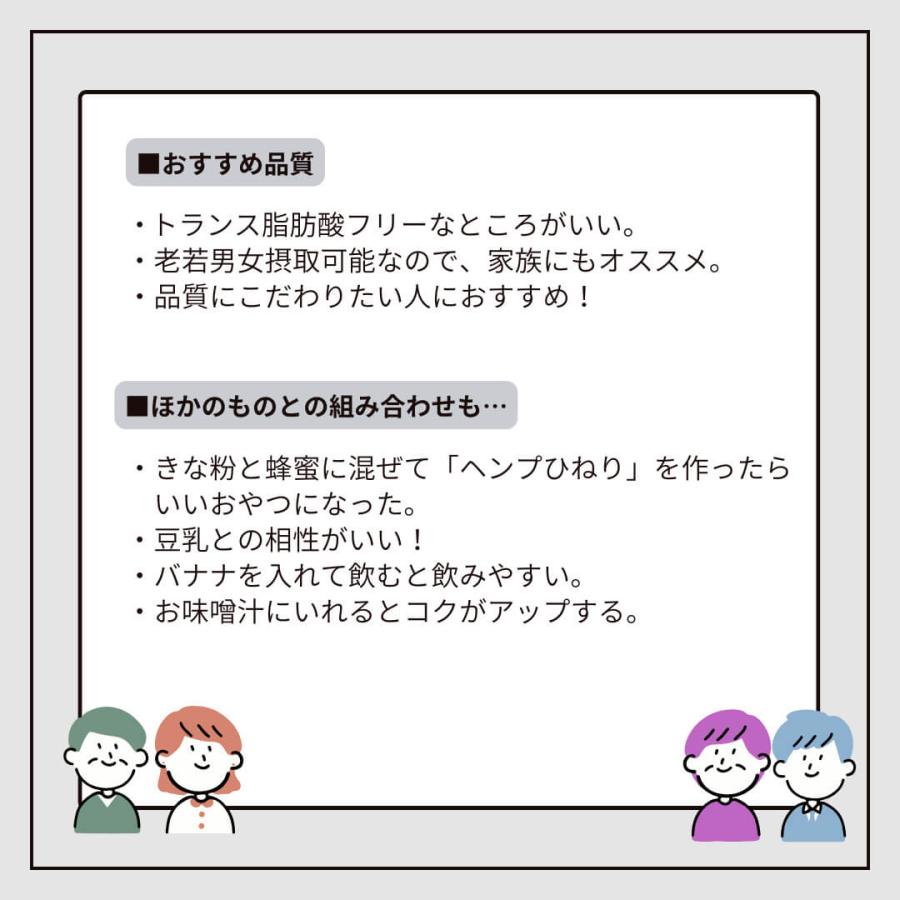 ヘンププロテイン 粉末 ニューサイエンス 正規販売代理店 ナチュラル ヘンプシード 麻の実 | NU SCIENCE | 03