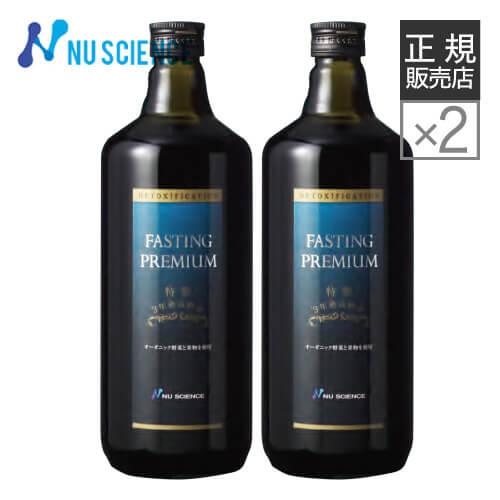 酵素ドリンク ファスティングプレミアム ニューサイエンス 正規販売代理店 720mL×2本 約75種類の野菜と果物 ファスティング 酵素 断食 サプリ サプリメント | NU SCIENCE
