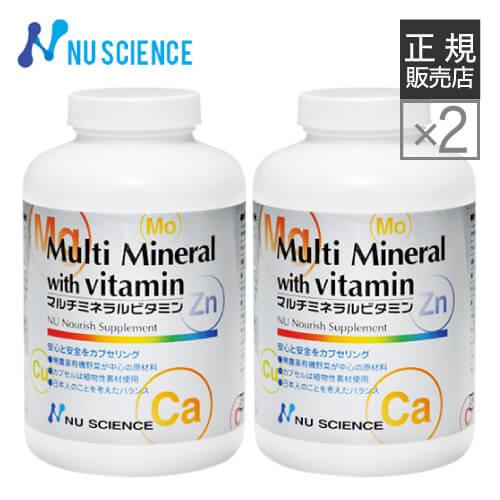 マルチミネラルビタミン ニューサイエンス 正規販売代理店 2個セット マルチビタミン サプリ サプリメント  ビタミン ビタミンc 葉酸 セレン 亜鉛 マグネシウム | NU SCIENCE