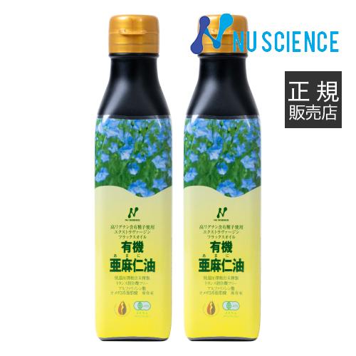 亜麻仁油 ニューサイエンス カナダ産 低温圧搾 200mL 2本セット 正規販売代理店 オメガ3 あまに油 アマニ油 アマニオイル 亜麻仁油 フラックスオイル | 