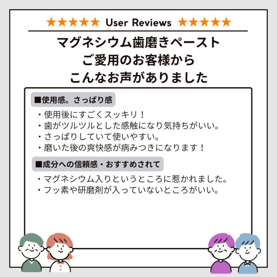ニューサイエンス マグネシウム歯磨きペースト 120g 正規販売代理店 | NU SCIENCE | 01