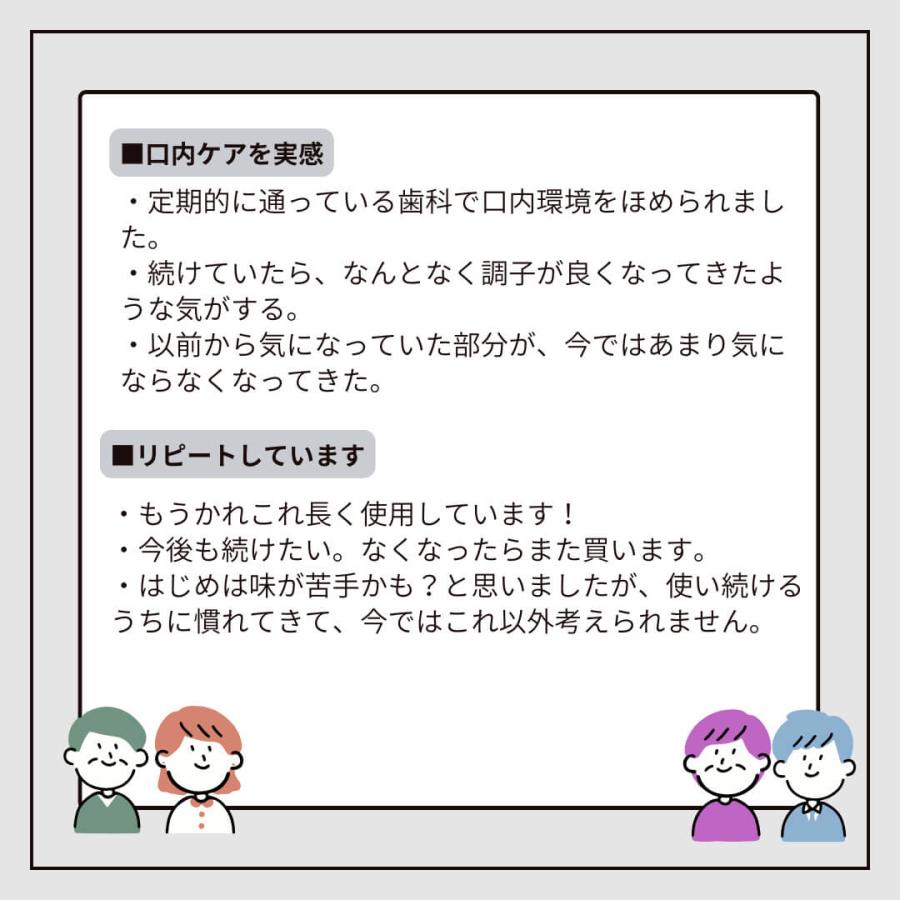ニューサイエンス マグネシウム歯磨きペースト 120g 正規販売代理店 | NU SCIENCE | 02