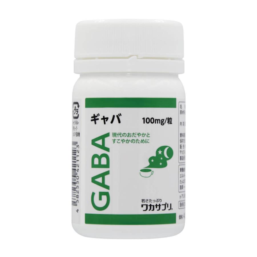 ワカサプリ ギャバ 30粒 GABA | ワカサプリ