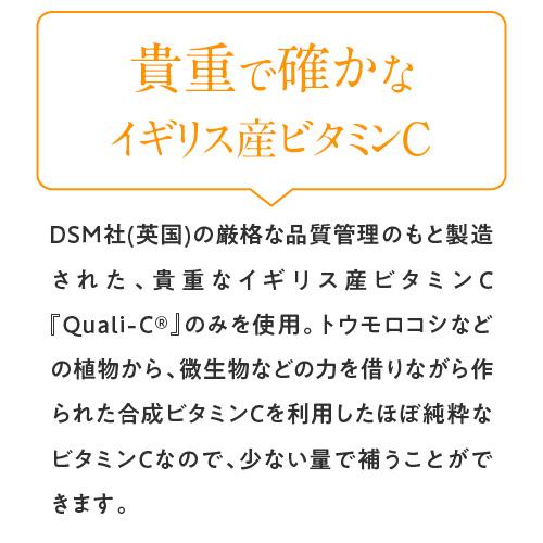 ワカサプリ ビタミンC 30包 | ワカサプリ | 02