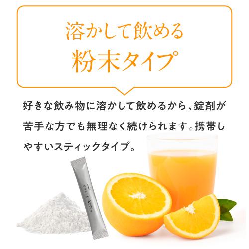 ワカサプリ ビタミンC 30包 | ワカサプリ | 03