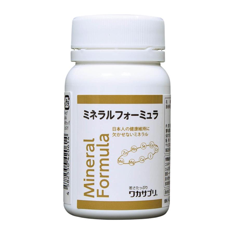 ワカサプリ ミネラルフォーミュラ 90粒 | ワカサプリ