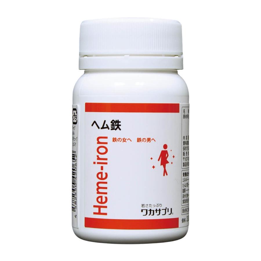 ワカサプリ ヘム鉄 90粒 | ワカサプリ