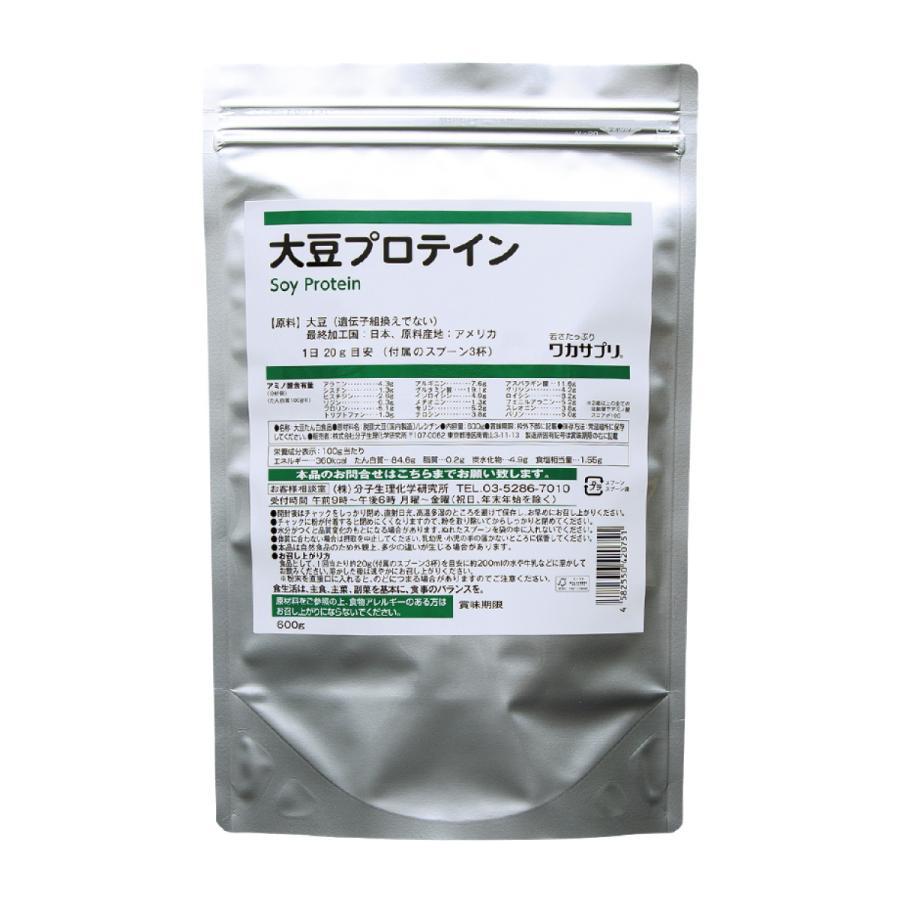 ワカサプリ 大豆プロテイン 600g | ワカサプリ