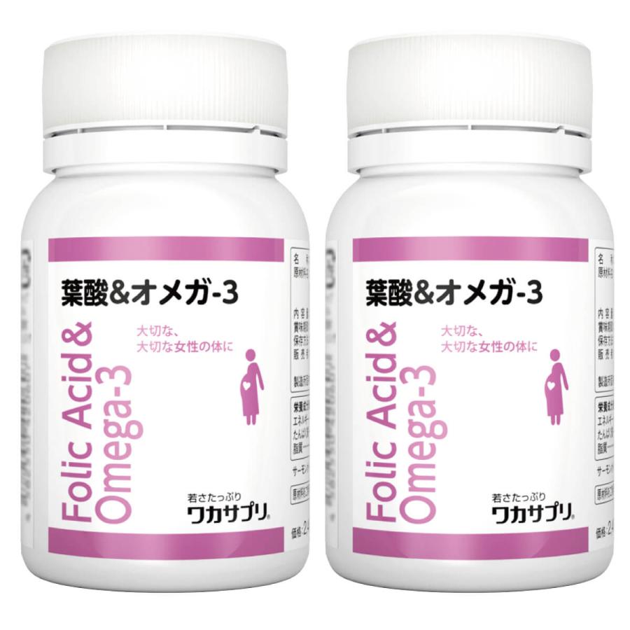 ワカサプリ 葉酸＆オメガ-3 90粒 2個セット | ワカサプリ