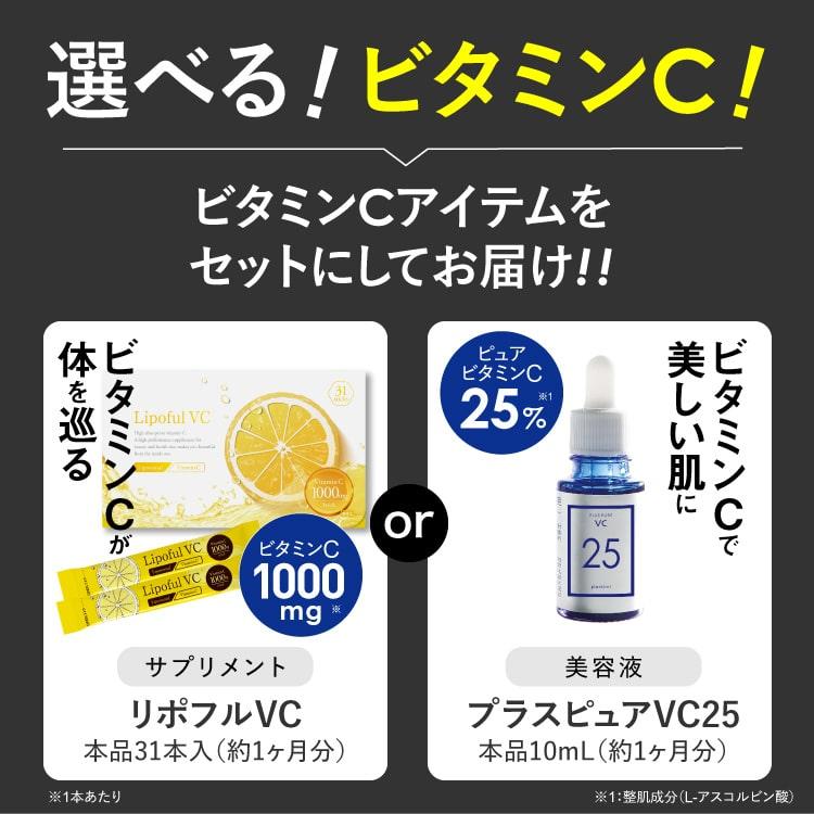 丹羽 SODロイヤル マイルドタイプ 3g×120包 3箱 おまけ付きセットでお届け 選べるビタミンCセット |  | 03