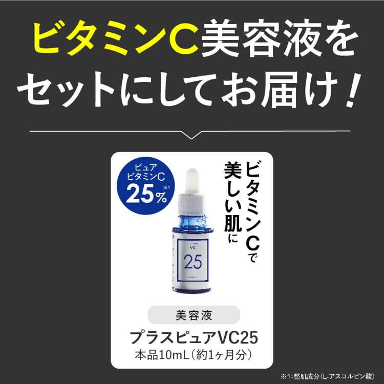 丹羽 SODロイヤル マイルドタイプ 3g×120包 3箱 おまけ付きセットでお届け ビタミンC美容液セット |  | 01