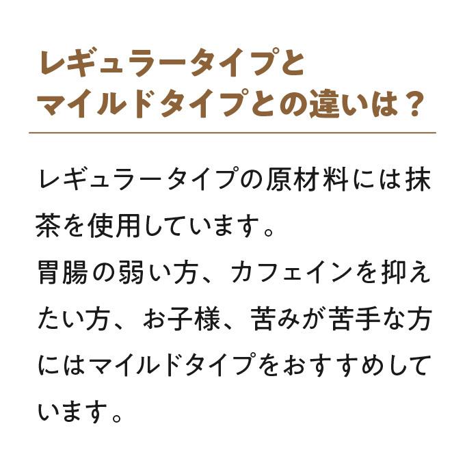 丹羽 SODロイヤル マイルドタイプ 3g×120包 2箱 |  | 06
