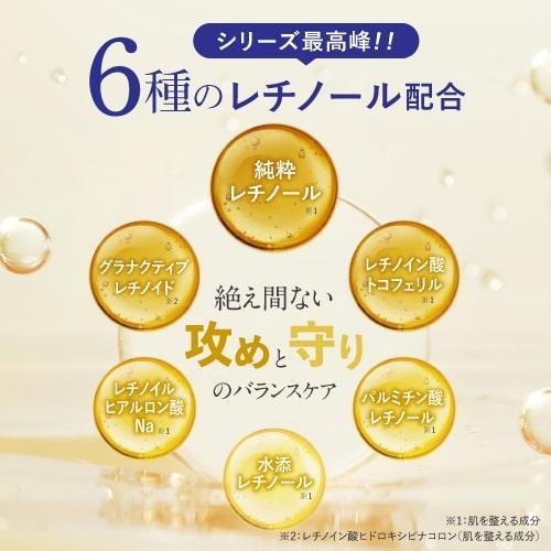 純 ハイドロキノン クリーム 4% レチノール ヒト幹細胞 配合 プラスナノHQモア 5g + プラスレチAクリーム 30g レチノール クリーム 純粋レチノール | プラスキレイ | 15