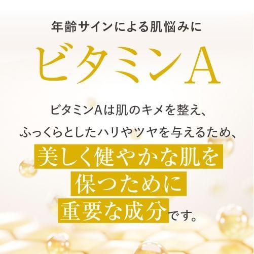 純 ハイドロキノン クリーム 4% レチノール ヒト幹細胞 配合 プラスナノHQモア 5g + プラスレチAクリーム 30g レチノール クリーム 純粋レチノール | プラスキレイ | 16