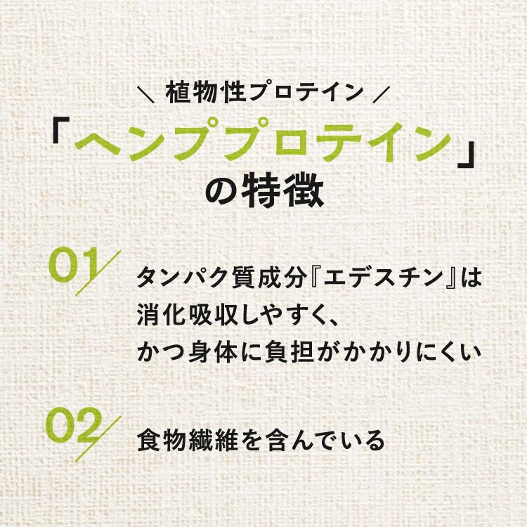 ヘンププロテイン プロテインバー 巴馬火麻プロテインバー 10本入り バーマヒマ |  | 05