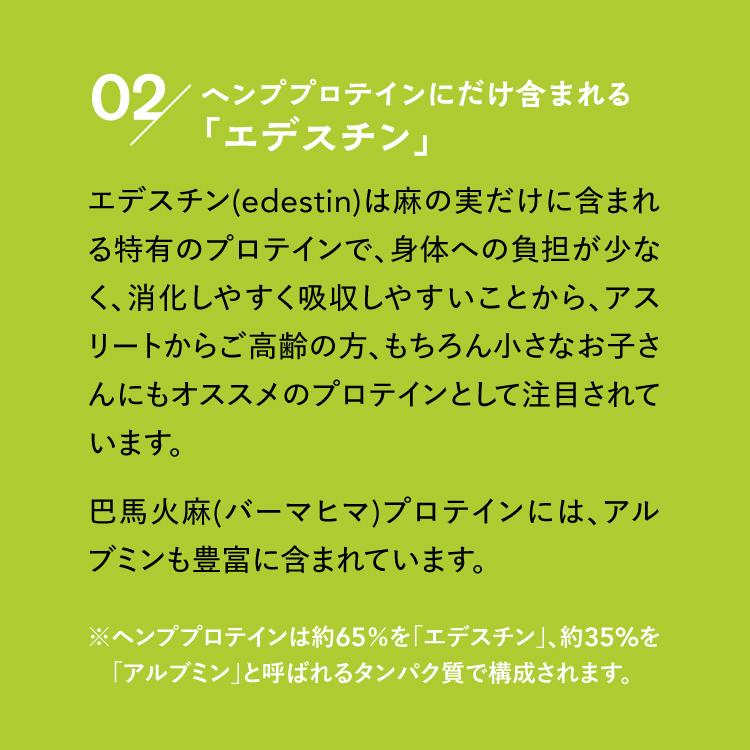 ヘンププロテイン プロテインバー 巴馬火麻プロテインバー 10本入り バーマヒマ |  | 07