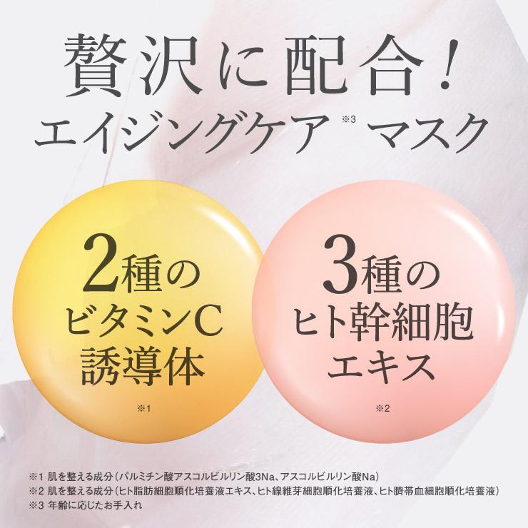 フェイスパック フェイスマスク シートマスク 30枚入 大容量 美容液 380mL使用 デイリーセラムマスクC 美容パック 顔パック シートパック :5404-001:エクセレントメディカルYahoo!店 - 通販 - Yahoo!ショッピング フェイスパック フェイスマスク シートマスク 30枚入 大容量 美容液 380mL使用 デイリーセラムマスクC 美容パック 顔パック シートパック :5404-001:エクセレントメディカルYahoo!店 - 通販 - Yahoo!ショッピング