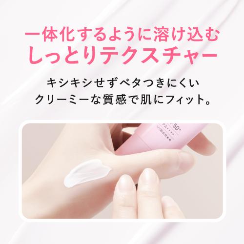 プラスキレイ 薬用 ナイアシンアミド トーンアップUV 日焼け止め 化粧