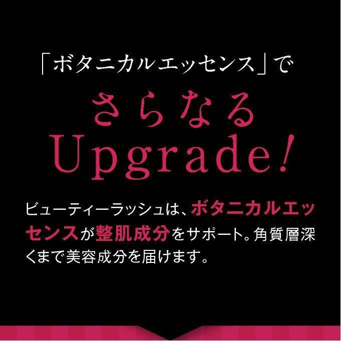 ビューティーラッシュ まつ毛美容液 オリジン 1.5mL | ウェーブコーポレーション | 01