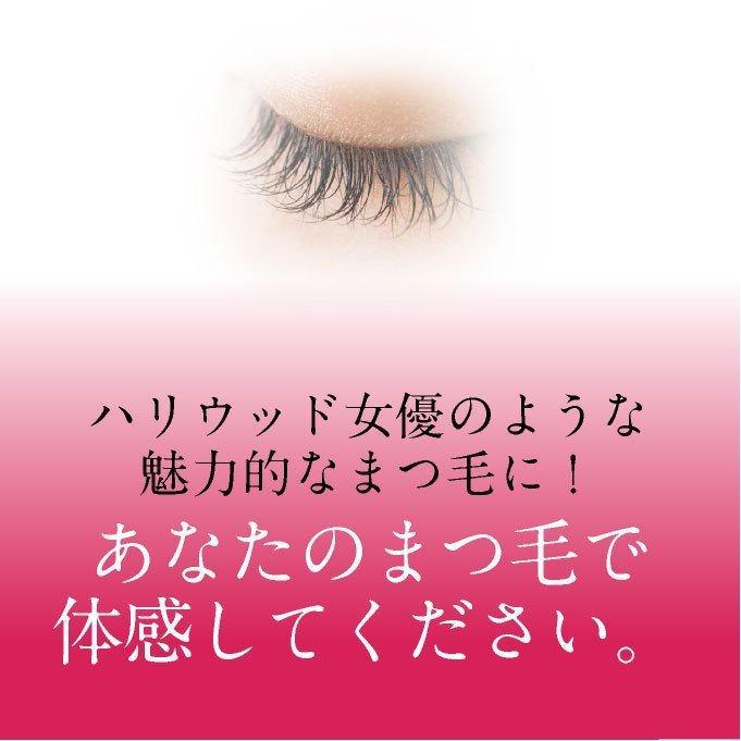 ビューティーラッシュ まつ毛美容液 オリジン センシティブ 1.5mL | ウェーブコーポレーション | 09