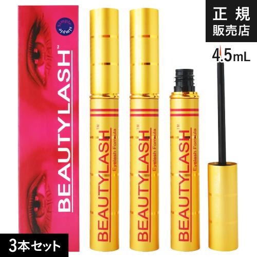 ビューティーラッシュ BEAUTYLASH TM オリジン センシティブ 4.5mL 3個セット | ブランド登録なし