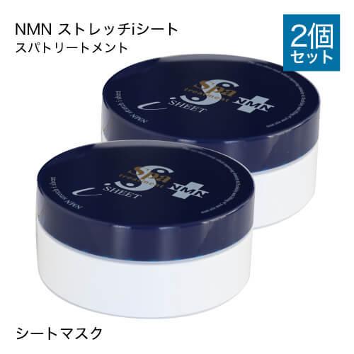 全日本送料無料 スパトリートメント Nmn ストレッチiシート 60枚入り 2個セット Spa Treatment 大流行中 Kuljic Com