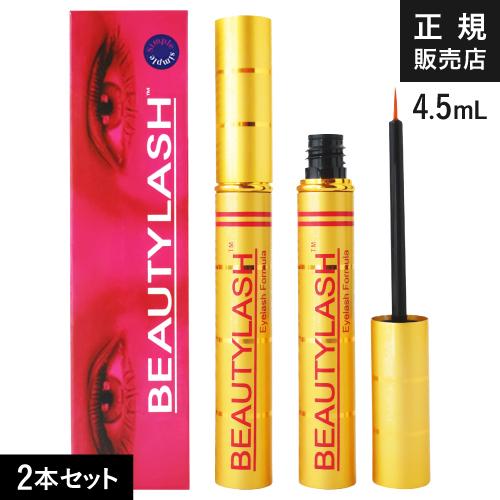 ビューティーラッシュ ビューティラッシュ BEAUTYLASH オリジン or センシティブ 4.5mL 2本セット まつ毛美容液 まつげ美容液 送料無料 | ウェーブコーポレーション