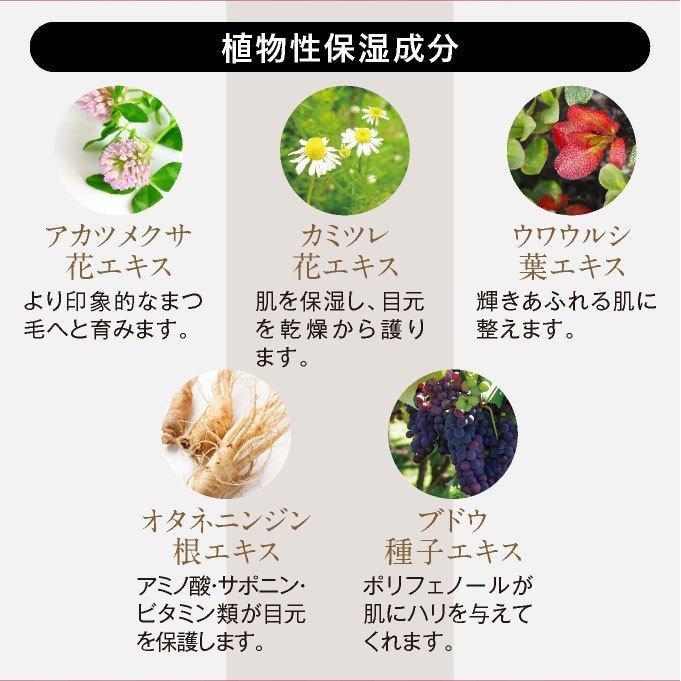 ビューティーラッシュ ビューティラッシュ BEAUTYLASH オリジン or センシティブ 4.5mL 2本セット まつ毛美容液 まつげ美容液 送料無料 | ウェーブコーポレーション | 07