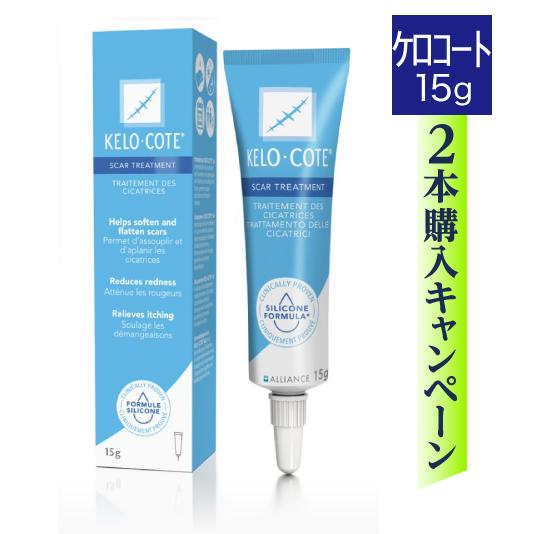大容量 ケロコート 15g 液状包帯 皮膚保護ジェル 傷跡専用 シリコンジェル 国内正規流通品 |  | 02