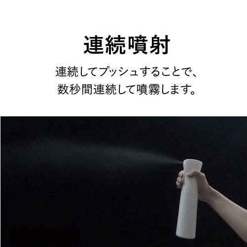 次亜塩素酸 ミストシャワー空スプレーボトル バイバイ菌｜cabe-bata｜05