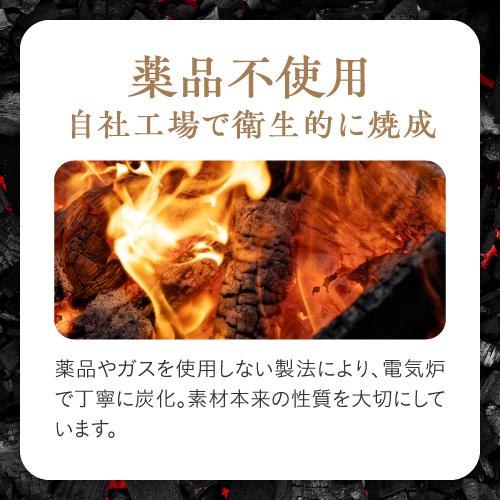 純炭粉末 食べる純炭 きよら 錠剤タイプ 270粒 2個 |  | 07