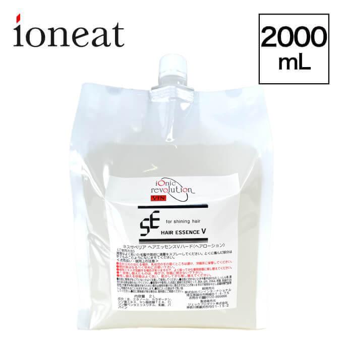 イオニート バン ネスサペリア ヘアエッセンスVハード 2L | ioneat
