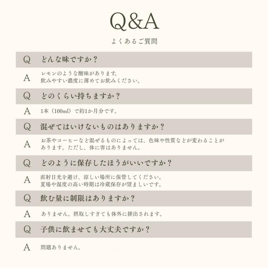 olmi オルミ 100ml イオン化 ミネラル 栄養機能食品 鉄 保存料不使用 |  | 10