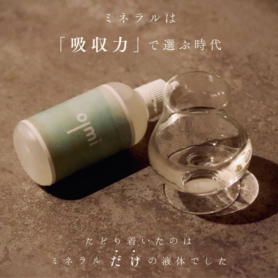 olmi オルミ 100ml イオン化 ミネラル 栄養機能食品 鉄 保存料不使用 |  | 04