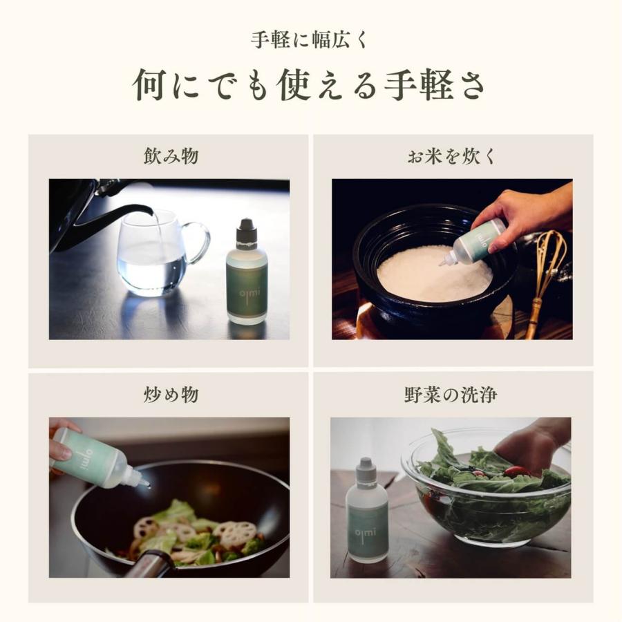 olmi オルミ 100ml イオン化 ミネラル 栄養機能食品 鉄 保存料不使用 |  | 07