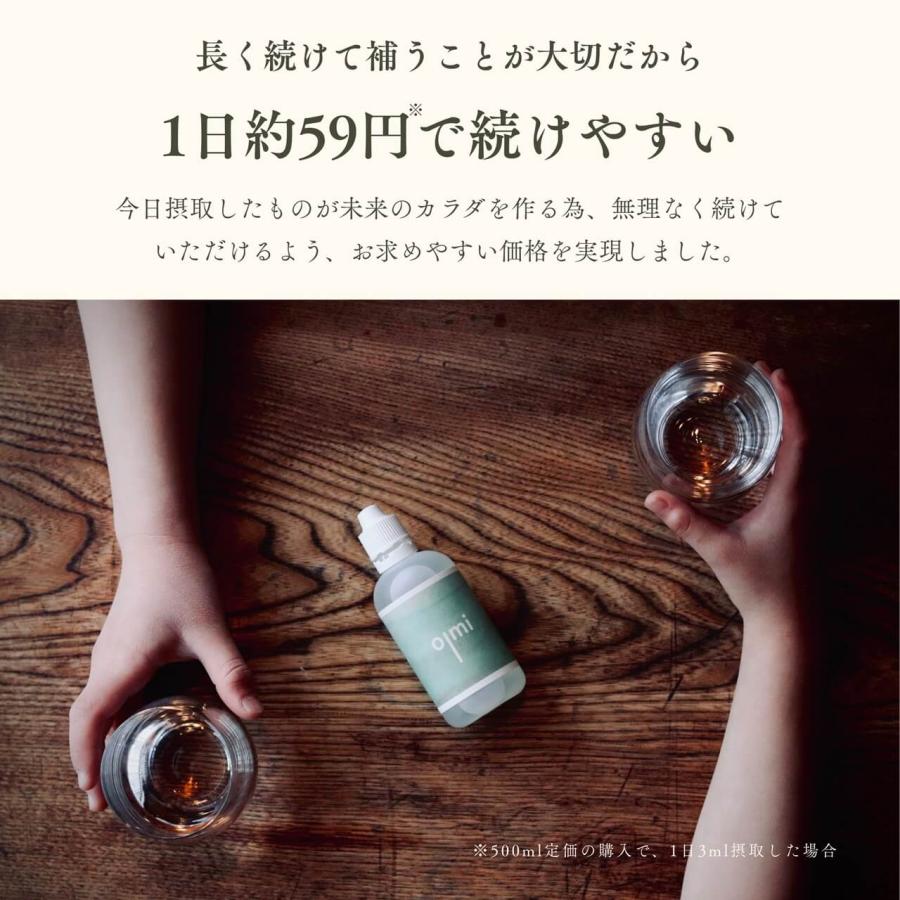 olmi オルミ 100ml イオン化 ミネラル 栄養機能食品 鉄 保存料不使用 |  | 08