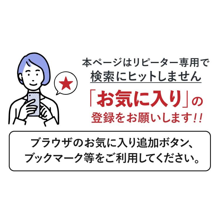 医療機関専売 -plus RESTORE- シリーズ 全商品500円以上〜1200円ちょいOFF 特別割引ページ 特定条件をクリアしたお客様限定 お一人様3点までまとめ買いOK @cp | plus RESTORE | 20