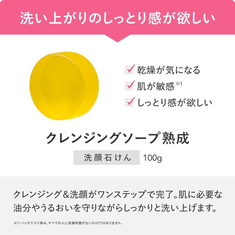 医療機関専売 -plus RESTORE- シリーズ 全商品500円以上〜1200円ちょいOFF 特別割引ページ 特定条件をクリアしたお客様限定 お一人様3点までまとめ買いOK @cp | plus RESTORE | 12