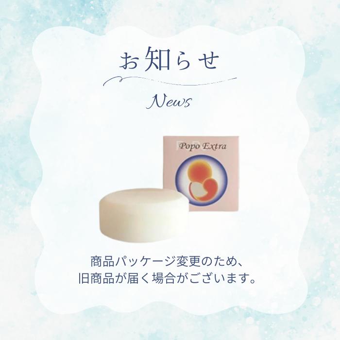 ぽぽ popo extra 100g 12個セット ぽぽ エクストラ 抗酸化溶液 万能石鹸 洗剤 多用途 日本製 無添加 ポポ エクストラ エミナ えの画像