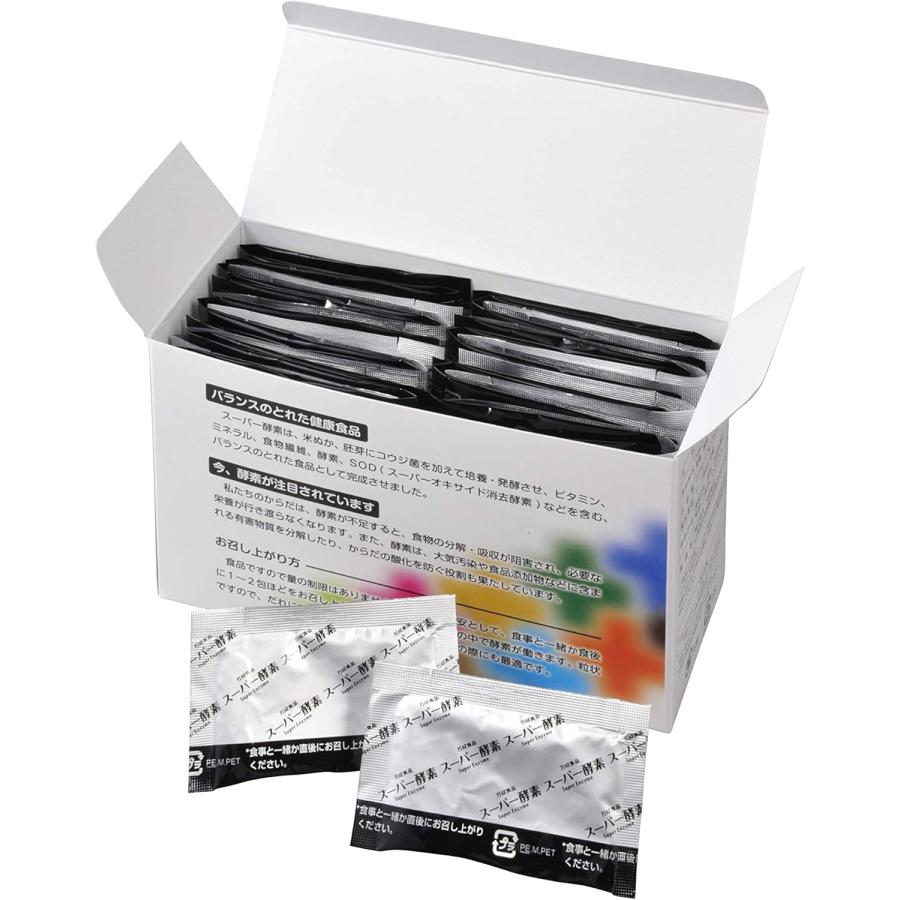 万成食品 スーパー酵素オリジナル 顆粒 サプリ 2.5g 90包入り 3個  