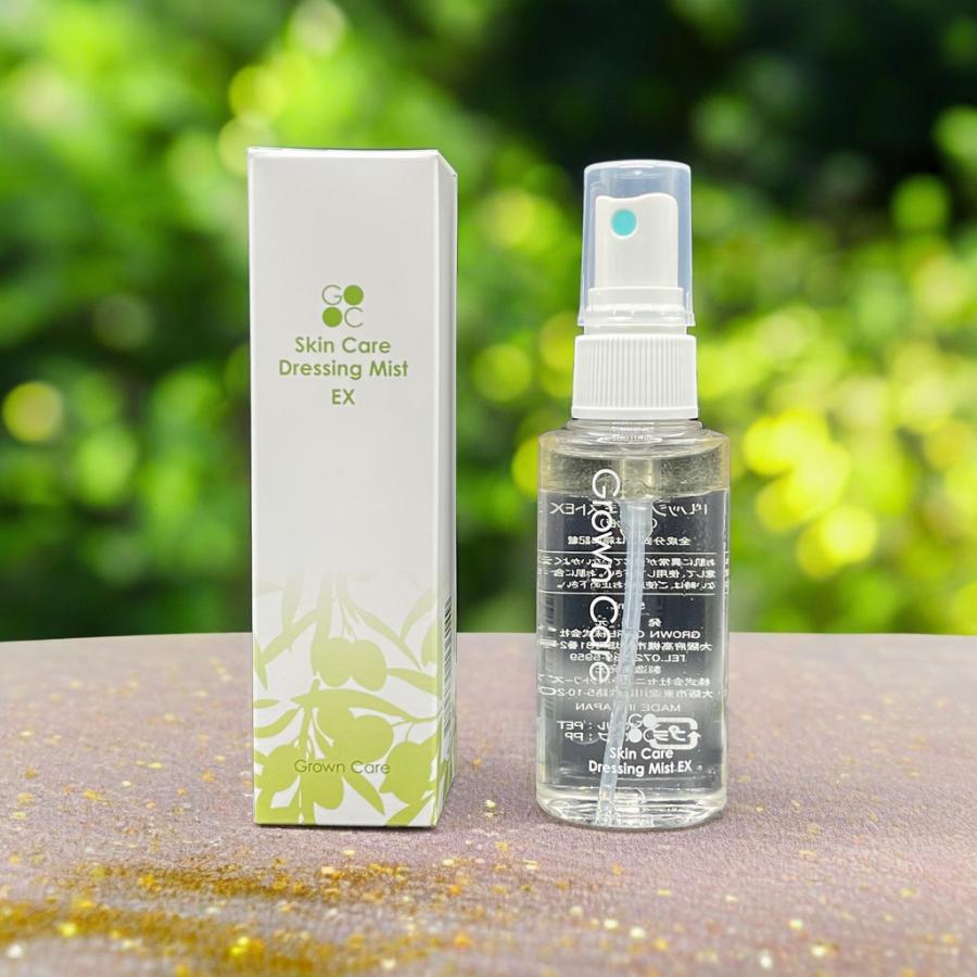 Grown CareドレッシングミストEX 50ml 3本 Grown Care グローンケア スキンケアドレッシングミスト EX 50ml