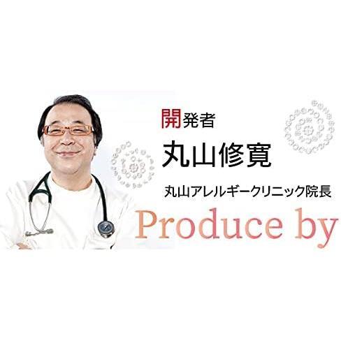 丸山式コイル アーシス ユニカ 電磁波 対策 防止 電磁波ブロッカー