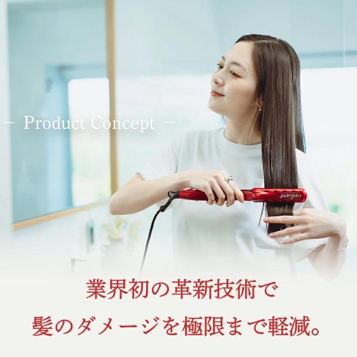 radiant（ラディアント） 28mm シルクプロアイロン レッド 正規品 ヘア